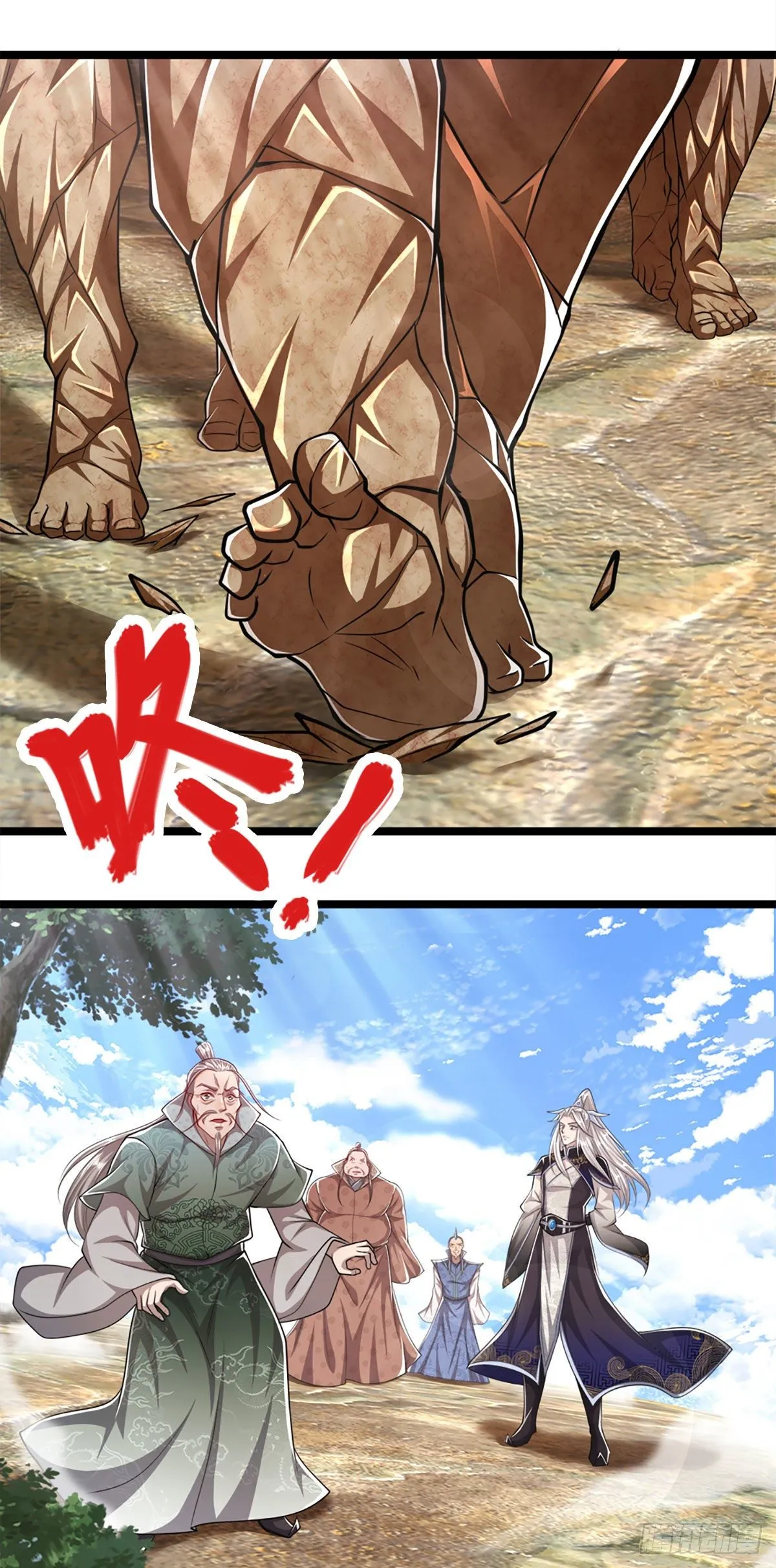 第72话 不敬掌门，应当受罚 第27页