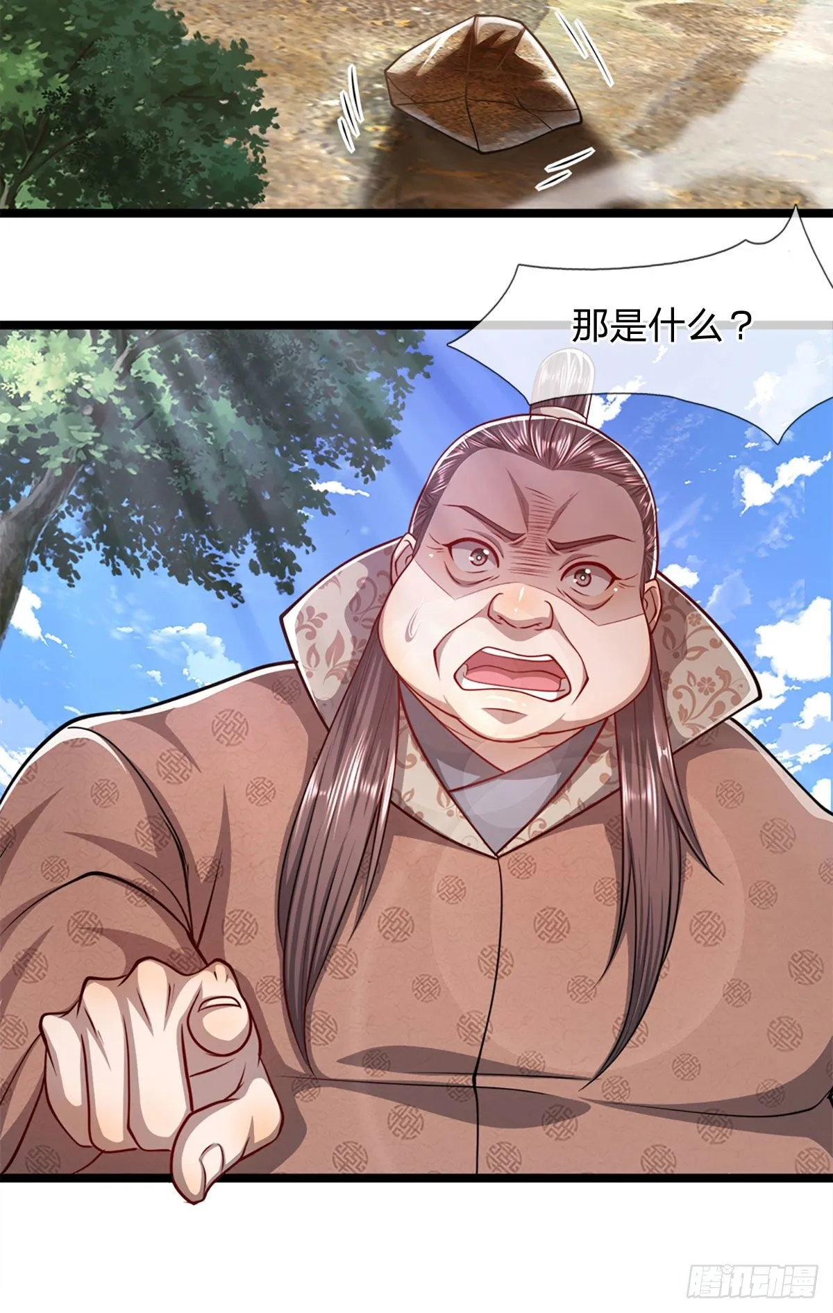 第72话 不敬掌门，应当受罚 第28页
