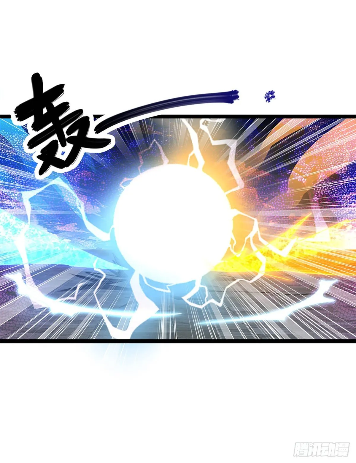 第74话 忍无可忍，无需再忍 第34页