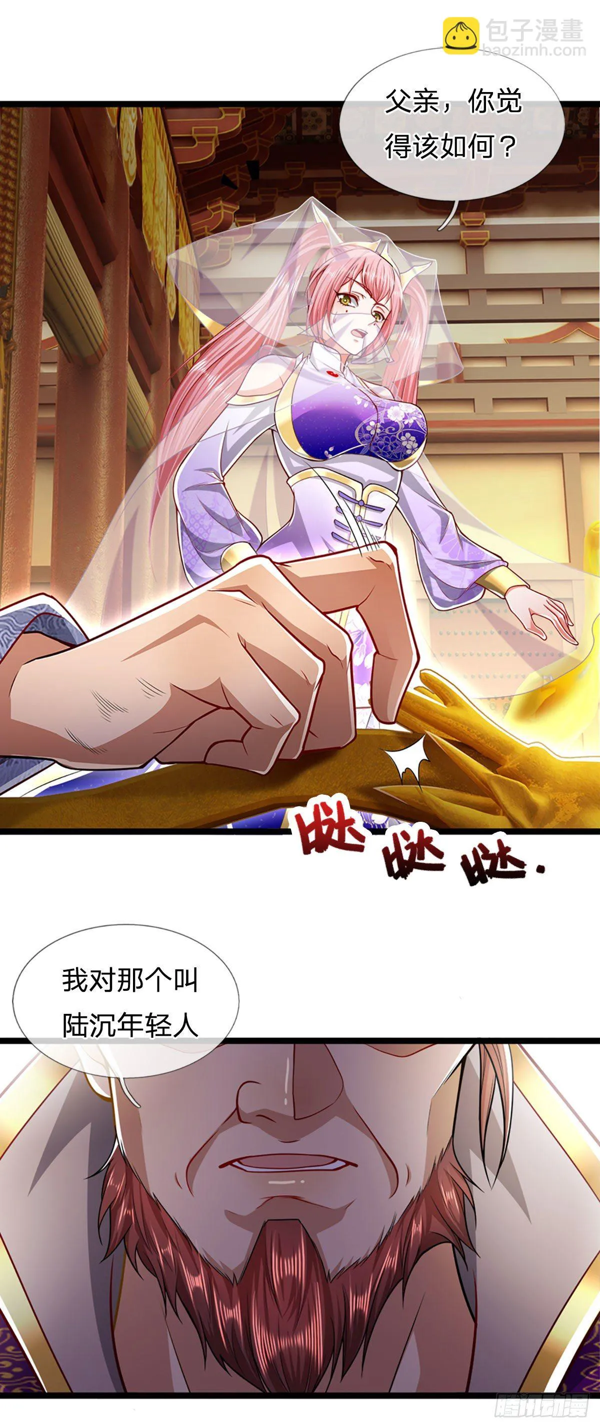 第73话 缩小石人，枯木建殿 第22页