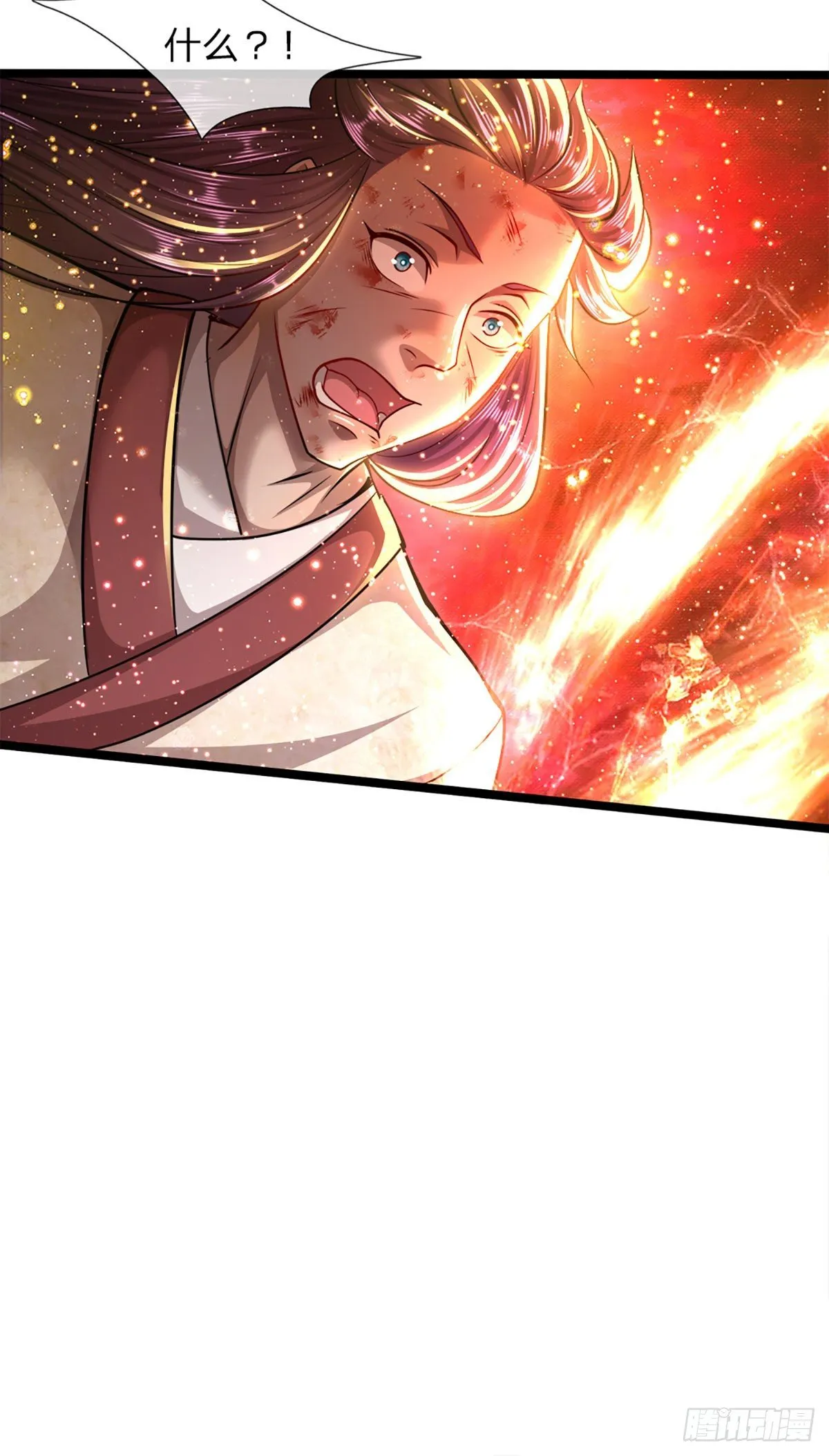 第75话 打到服气，龙逸尘现 第3页