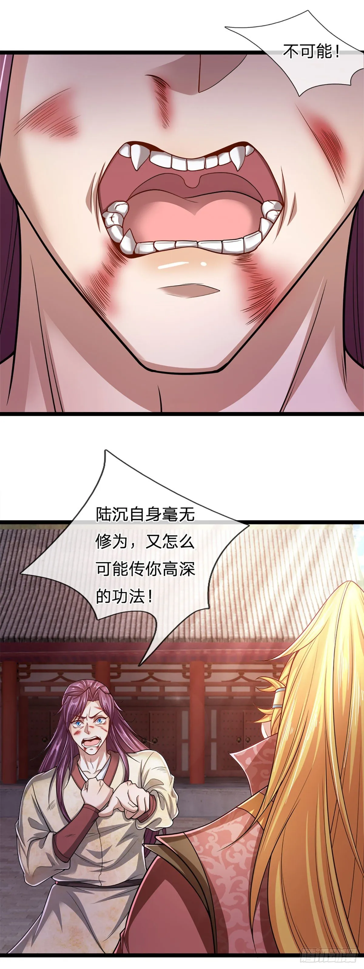 第75话 打到服气，龙逸尘现 第6页