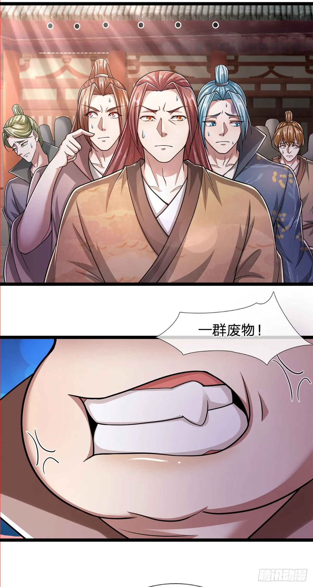 第75话 打到服气，龙逸尘现 第17页