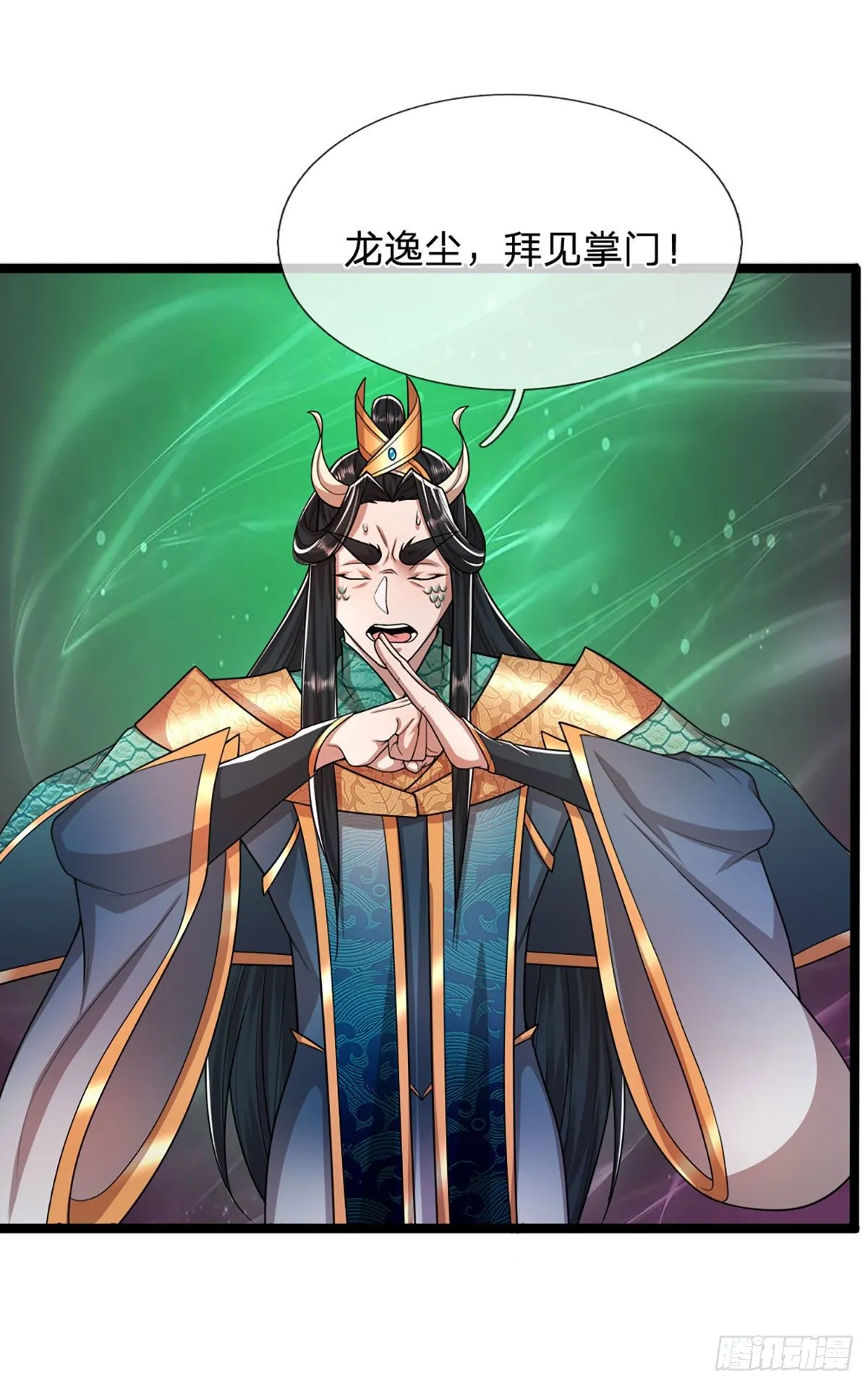 第77话 以后如何？长点教训 第15页