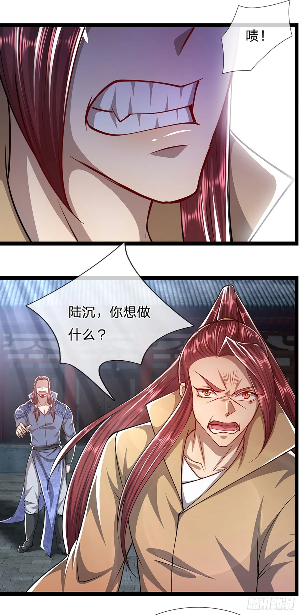 第77话 以后如何？长点教训 第24页