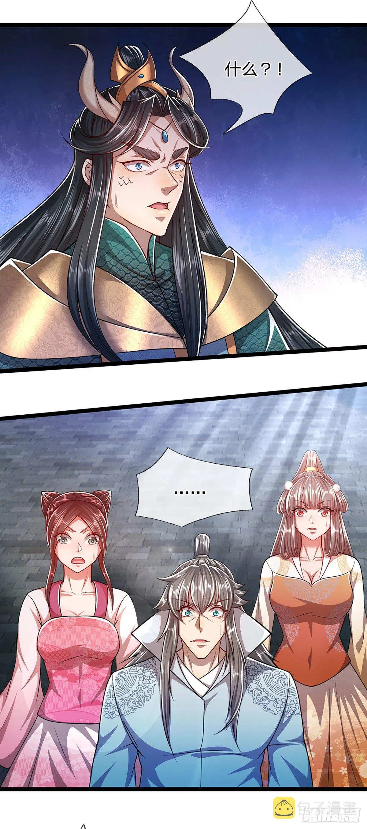 第76话 应龙血脉，叫祖爷爷 第14页