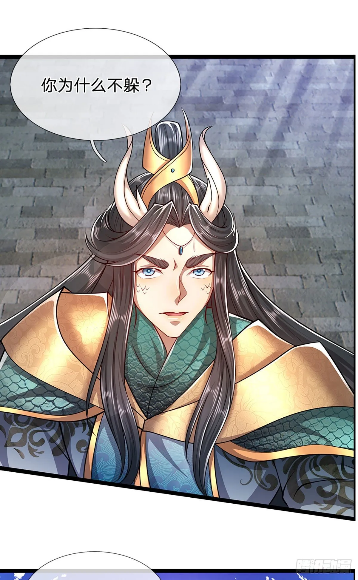第76话 应龙血脉，叫祖爷爷 第22页