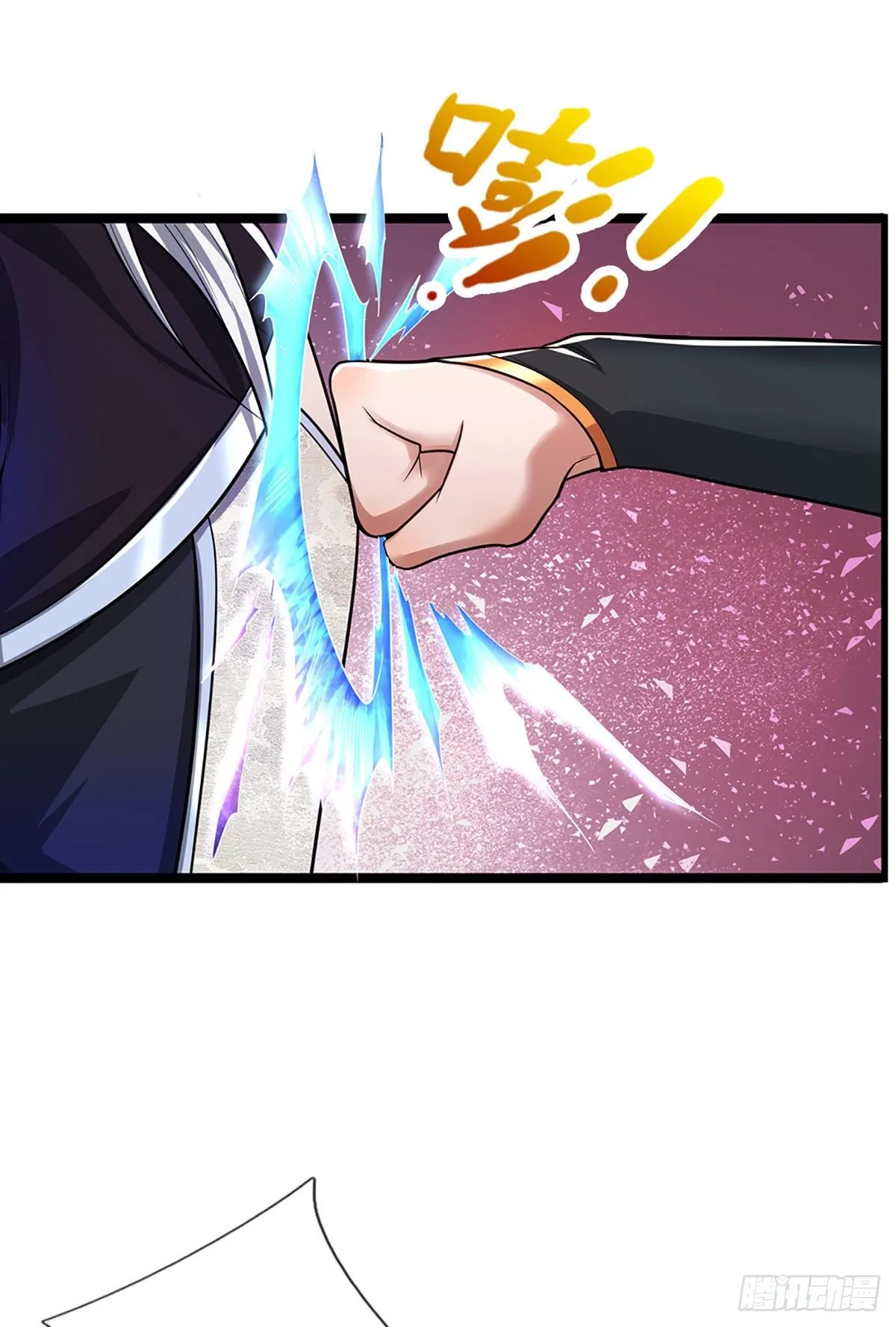 第76话 应龙血脉，叫祖爷爷 第26页