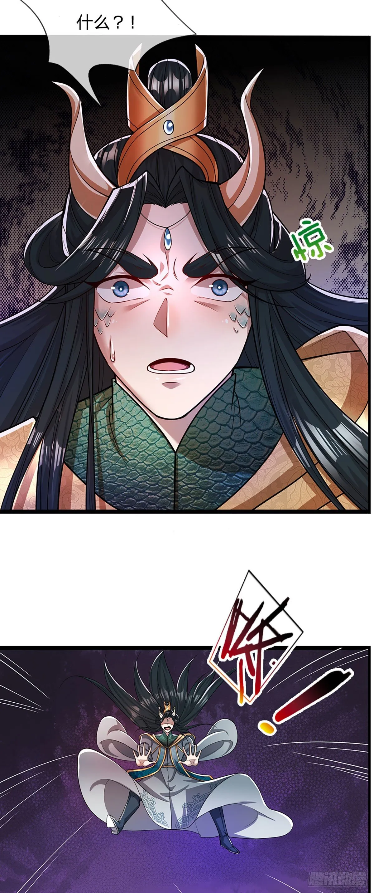 第76话 应龙血脉，叫祖爷爷 第27页