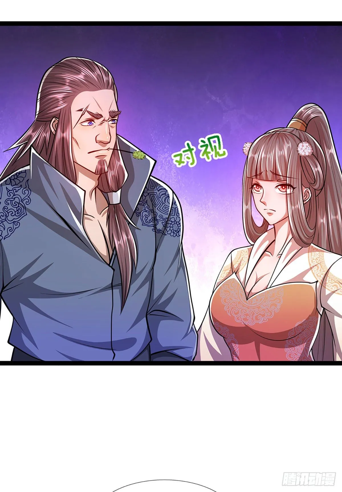 第78话 大河来人，见见女婿 第8页