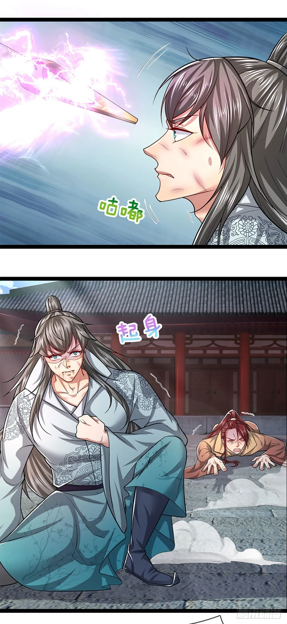 第78话 大河来人，见见女婿 第13页