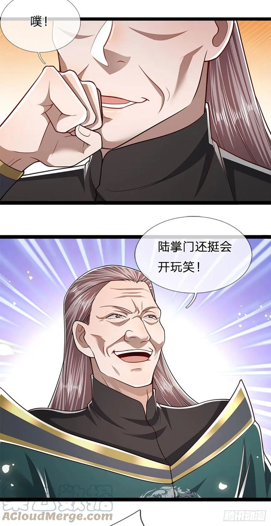 第80话 拒绝联姻，将话挑明 第3页