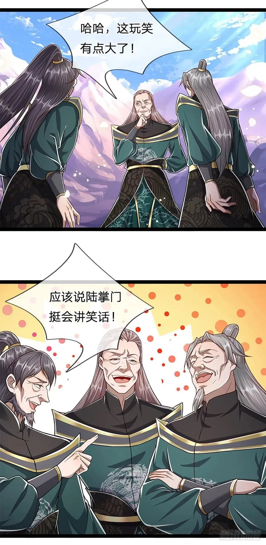 第80话 拒绝联姻，将话挑明 第4页