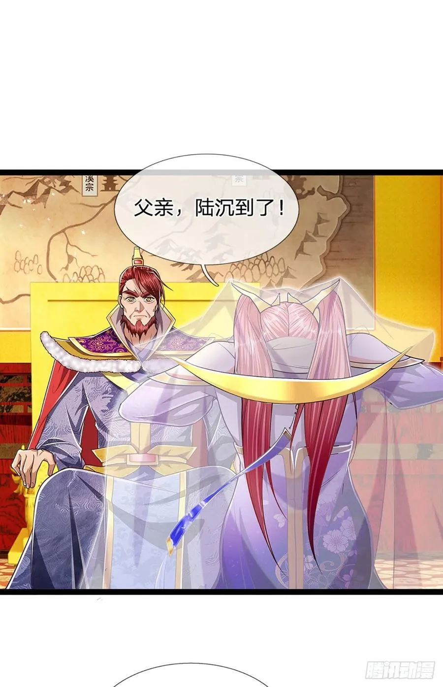 第80话 拒绝联姻，将话挑明 第12页