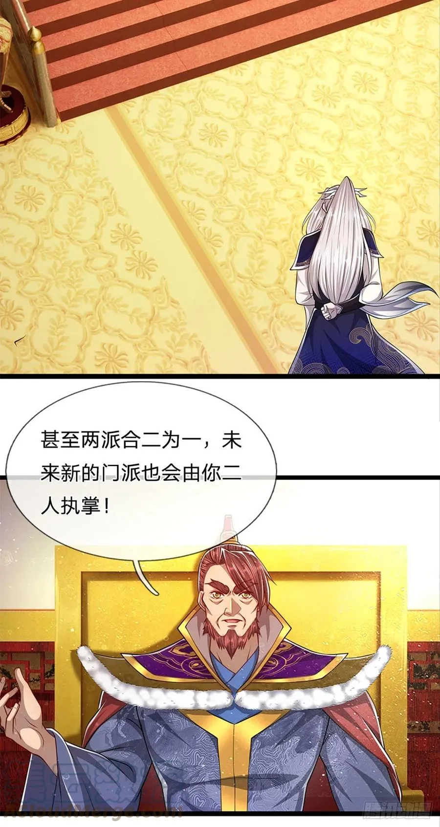 第80话 拒绝联姻，将话挑明 第23页