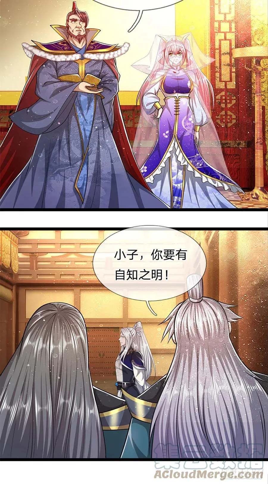 第80话 拒绝联姻，将话挑明 第27页