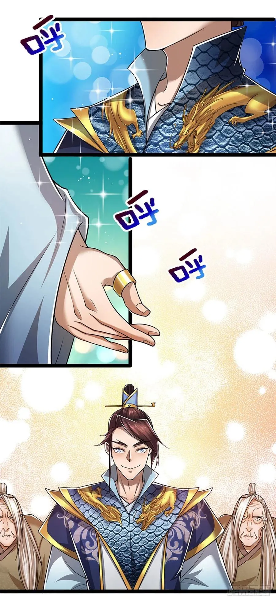 第81话 我不同意，因为不配 第26页