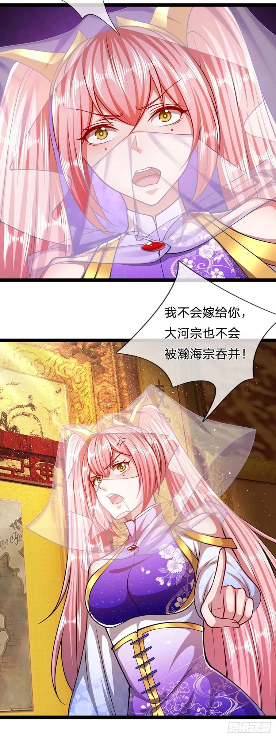 第83话 趁机威胁，再打一次 第18页