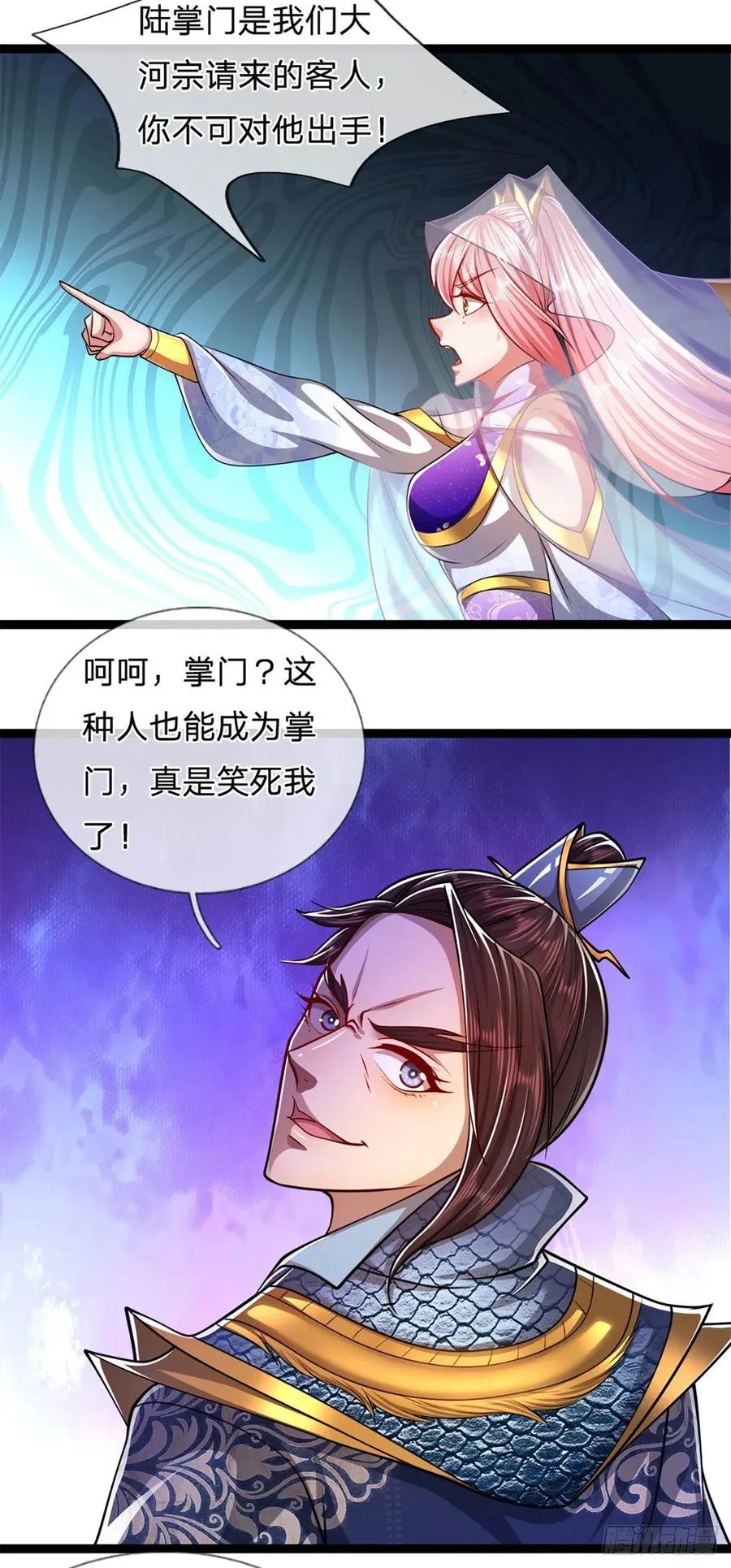 第83话 趁机威胁，再打一次 第22页