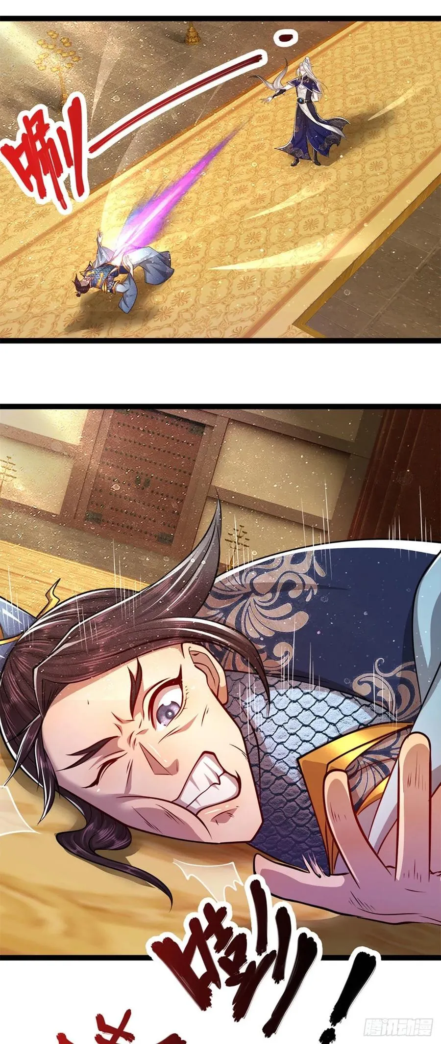第83话 趁机威胁，再打一次 第24页