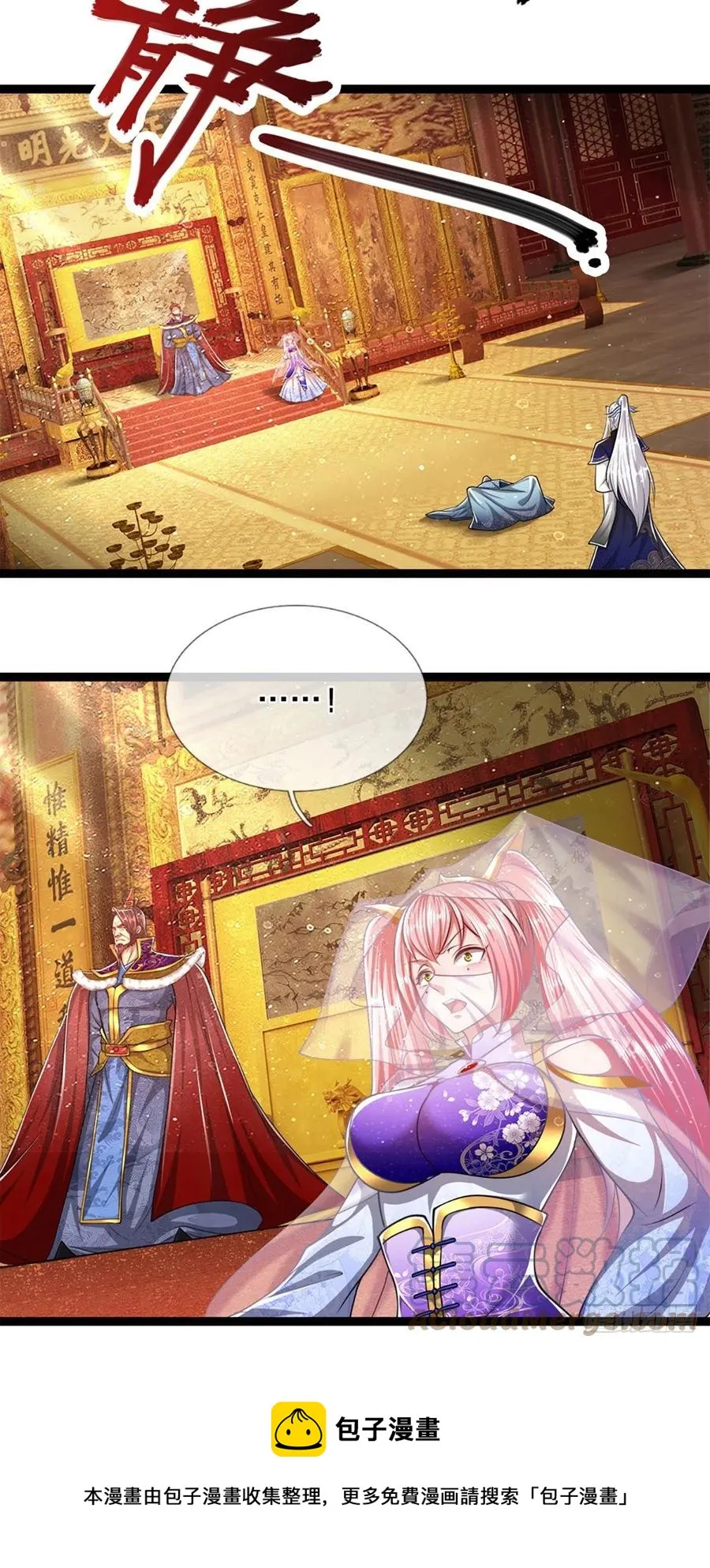 第83话 趁机威胁，再打一次 第25页