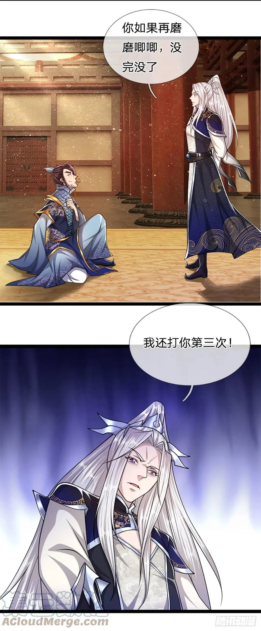 第83话 趁机威胁，再打一次 第27页