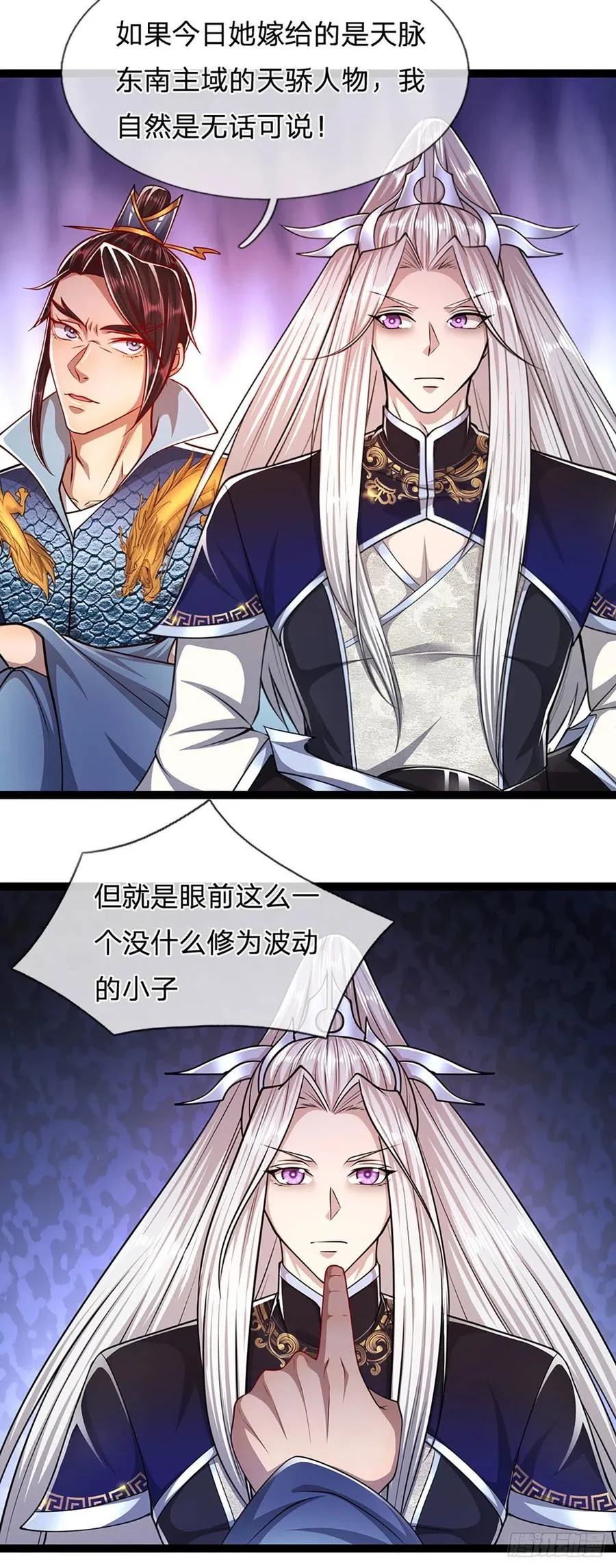 第82话 什么资格，你敢打我？ 第6页