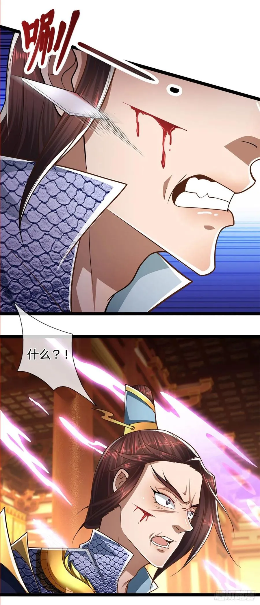 第84话 奇耻大辱，罪无可赦 第16页