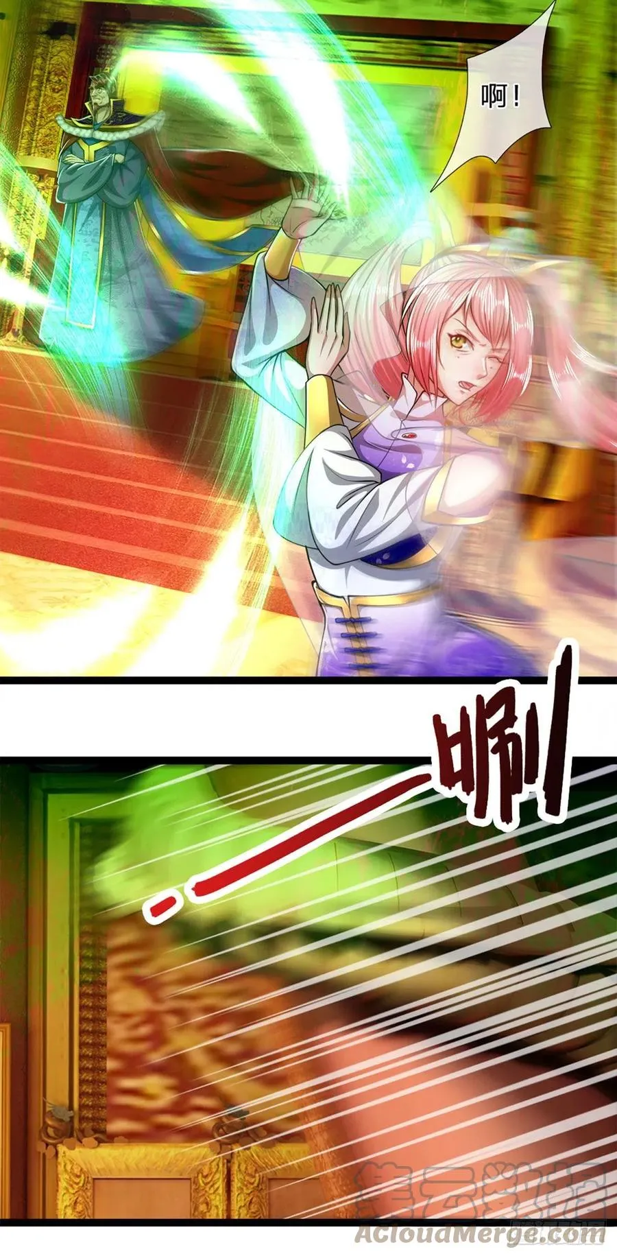 第84话 奇耻大辱，罪无可赦 第27页