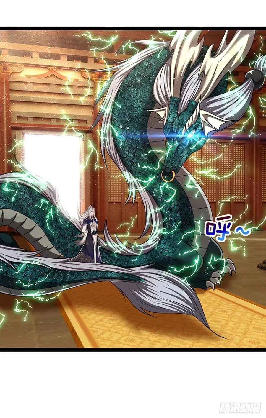 第86话 应龙复活，说杀就杀！ 第4页