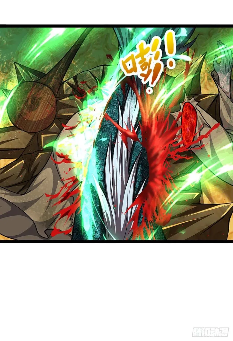 第86话 应龙复活，说杀就杀！ 第12页