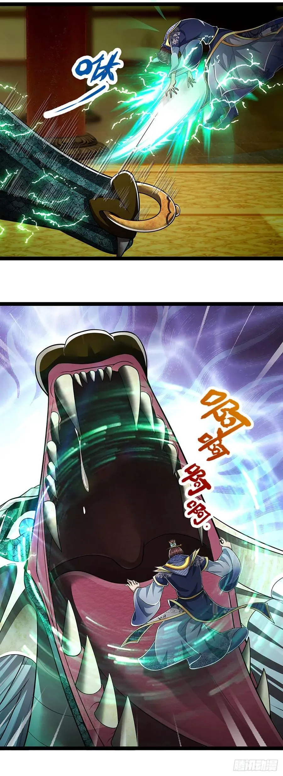 第86话 应龙复活，说杀就杀！ 第22页