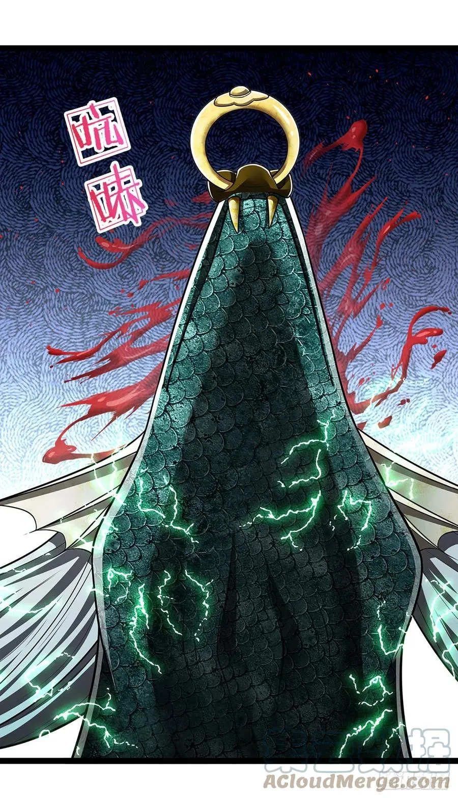 第86话 应龙复活，说杀就杀！ 第23页