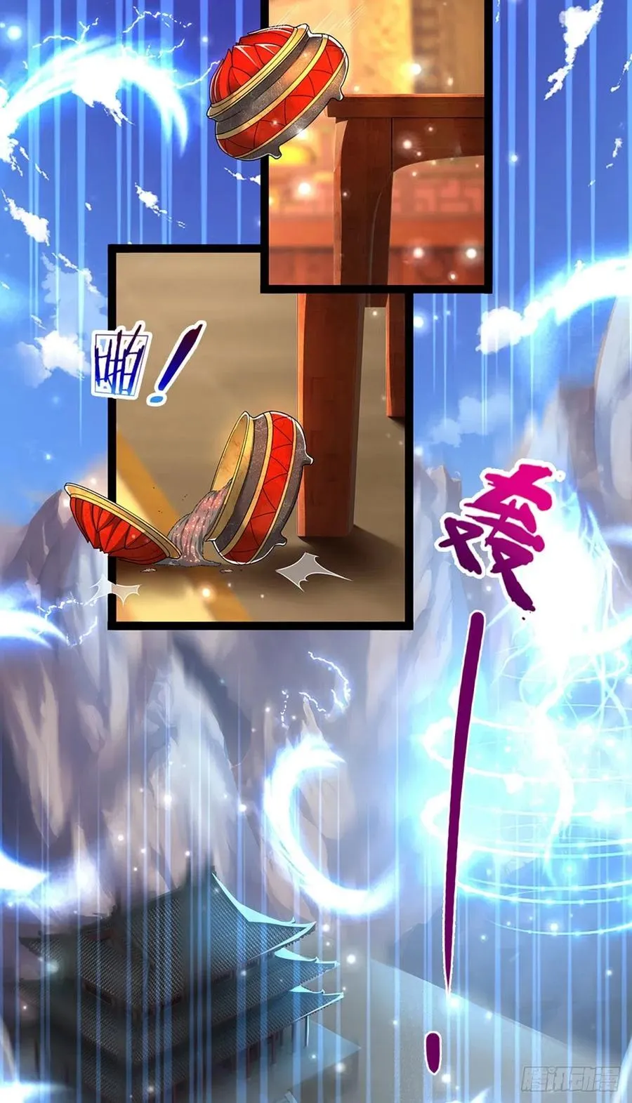 第85话 盘龙圣衣，应龙显形 第14页