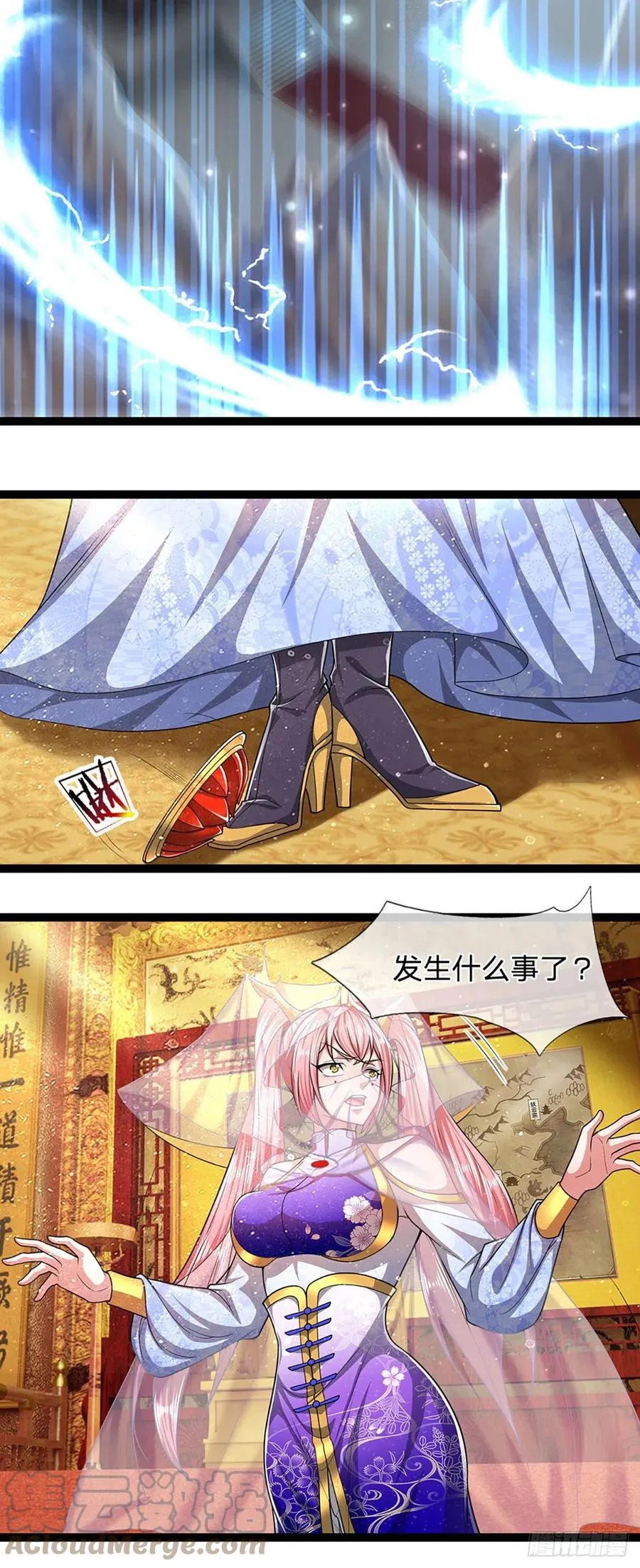 第85话 盘龙圣衣，应龙显形 第15页
