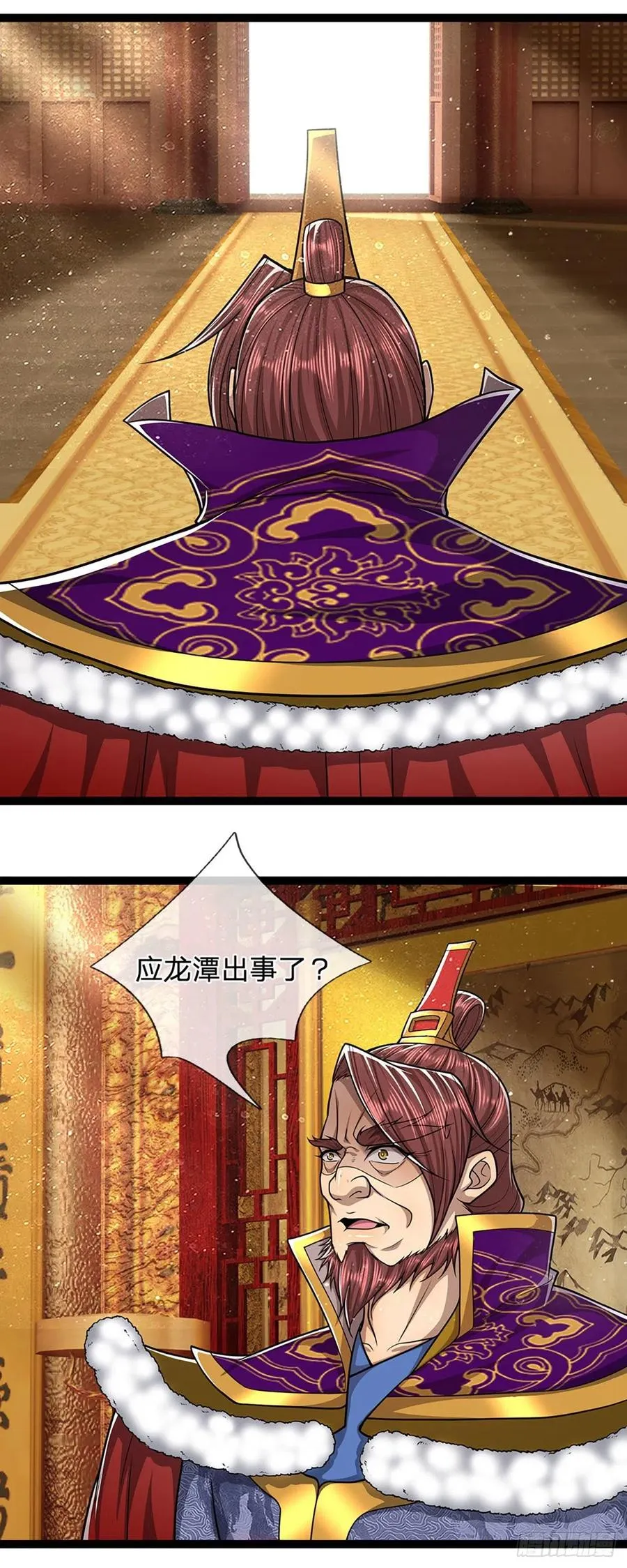 第85话 盘龙圣衣，应龙显形 第16页
