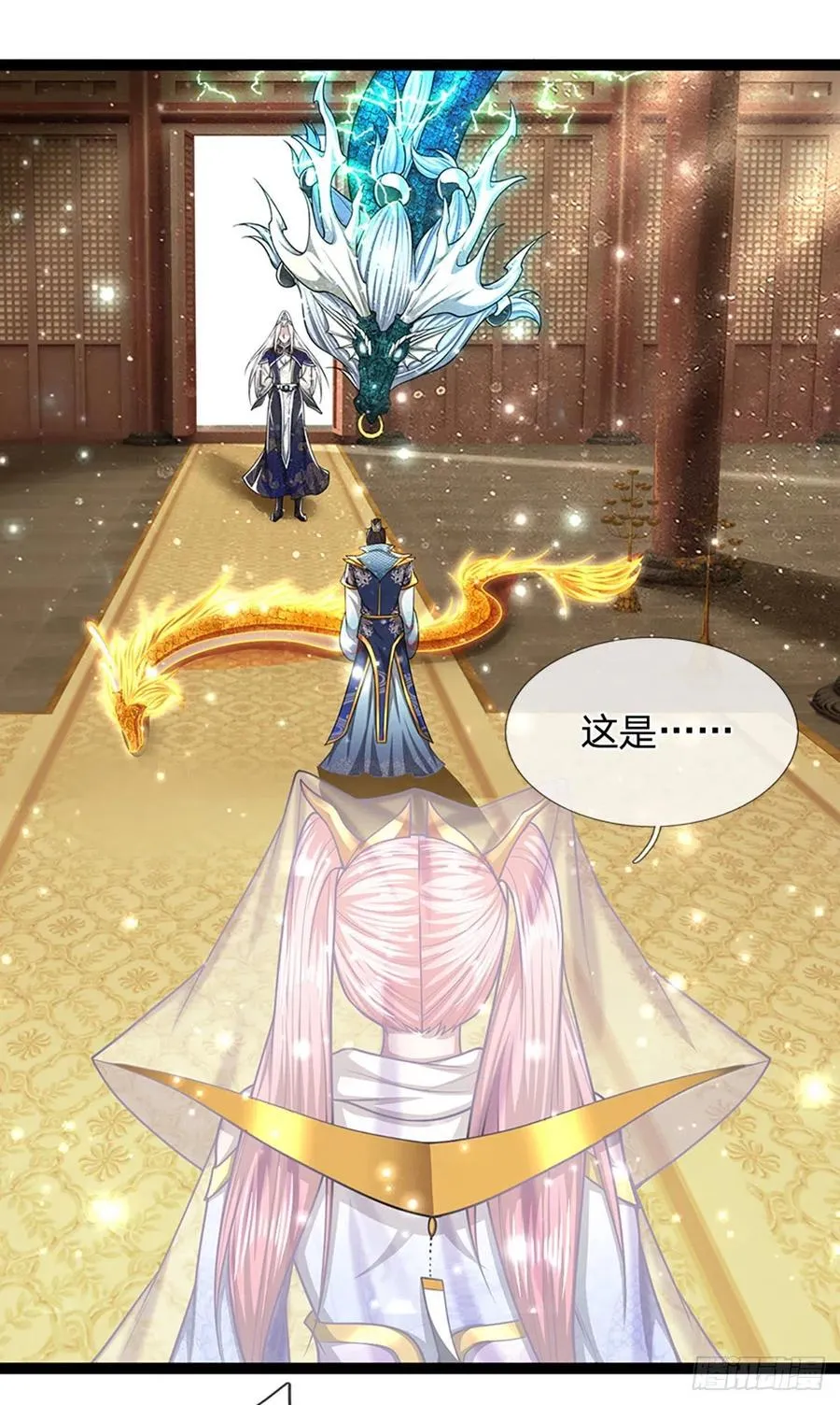 第85话 盘龙圣衣，应龙显形 第30页