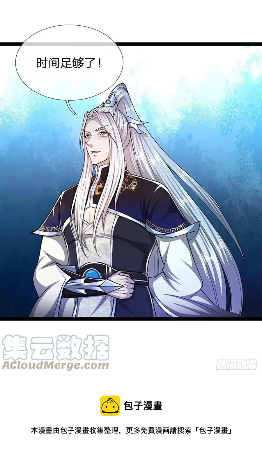 第87话 来日方长，最多三年 第29页