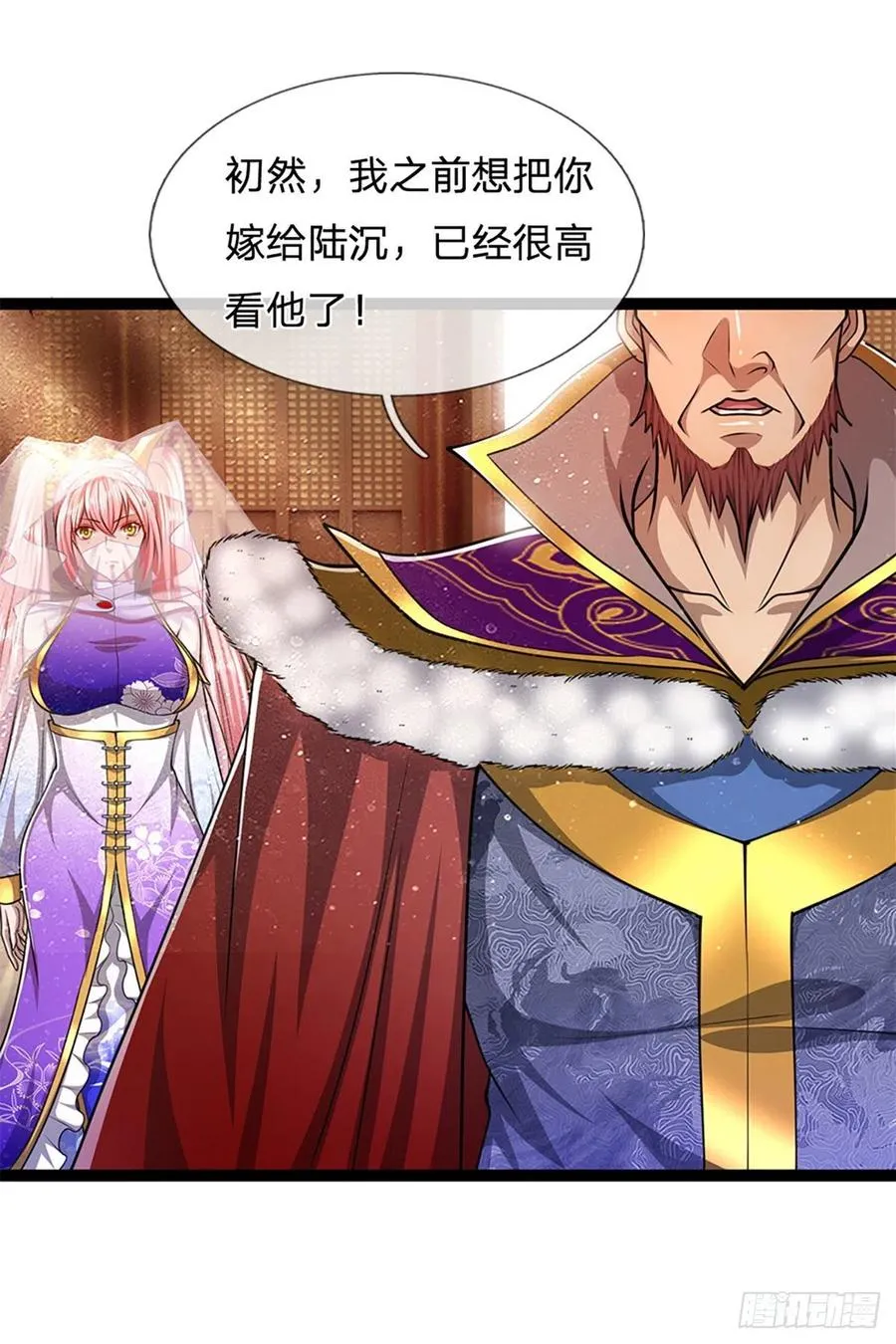 第87话 来日方长，最多三年 第34页
