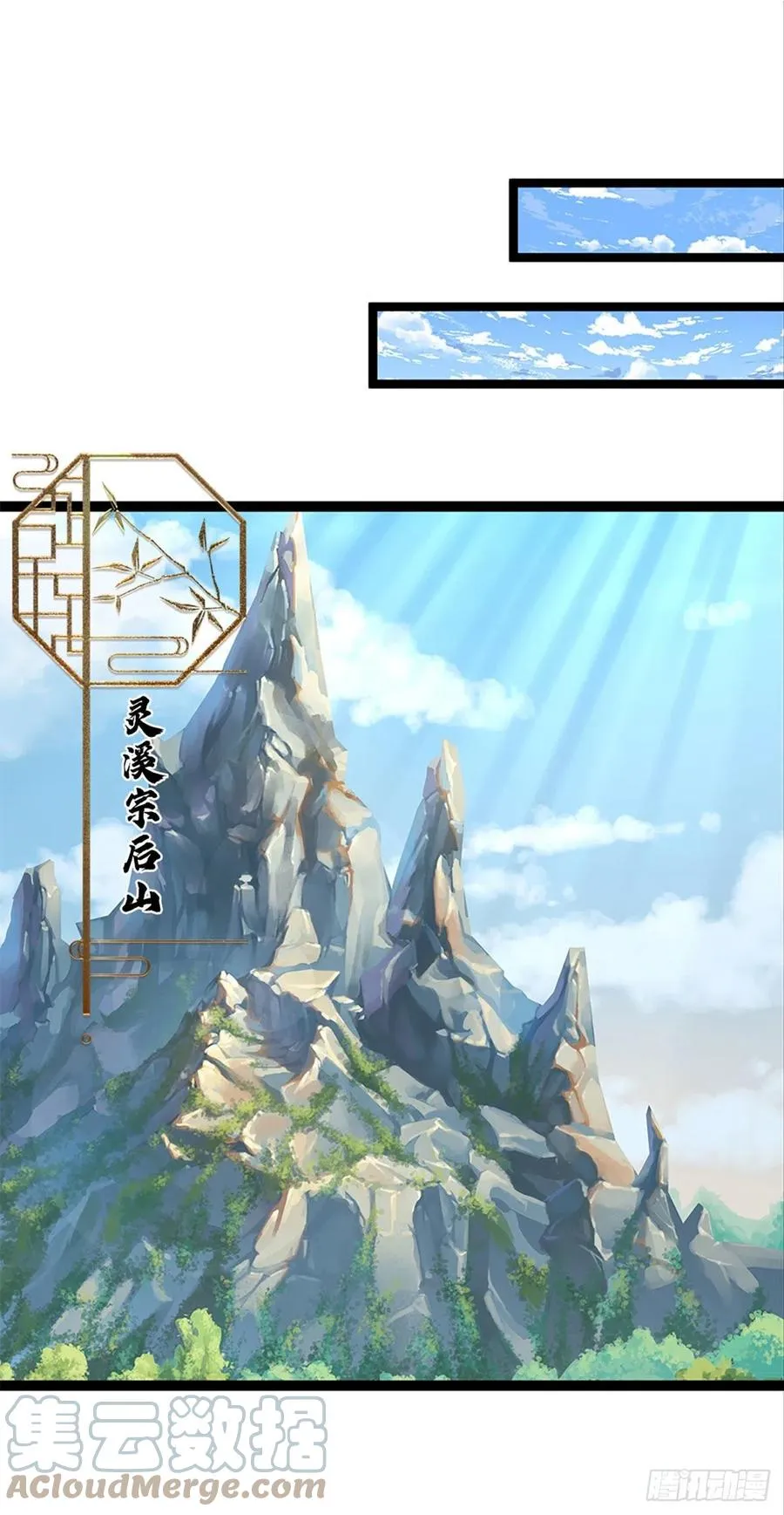 第89话 罢免大会，是个考验 第19页