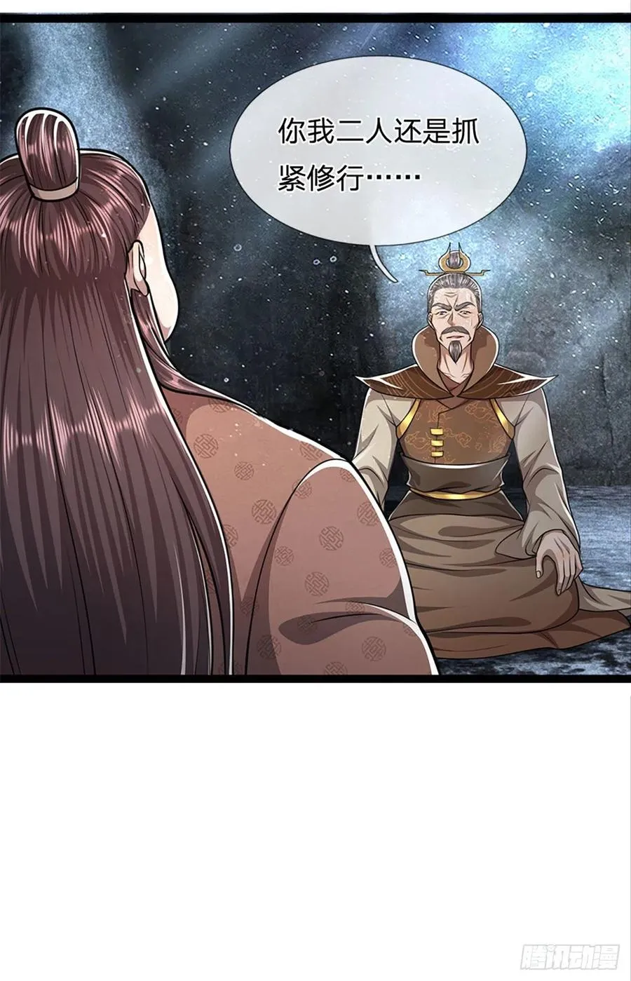 第89话 罢免大会，是个考验 第24页