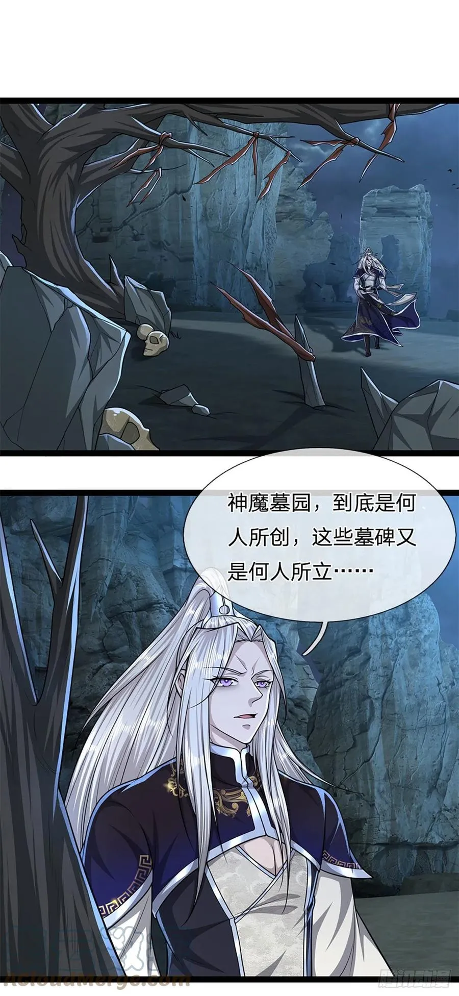第88话 神魔墓园，鬼面神猿 第3页