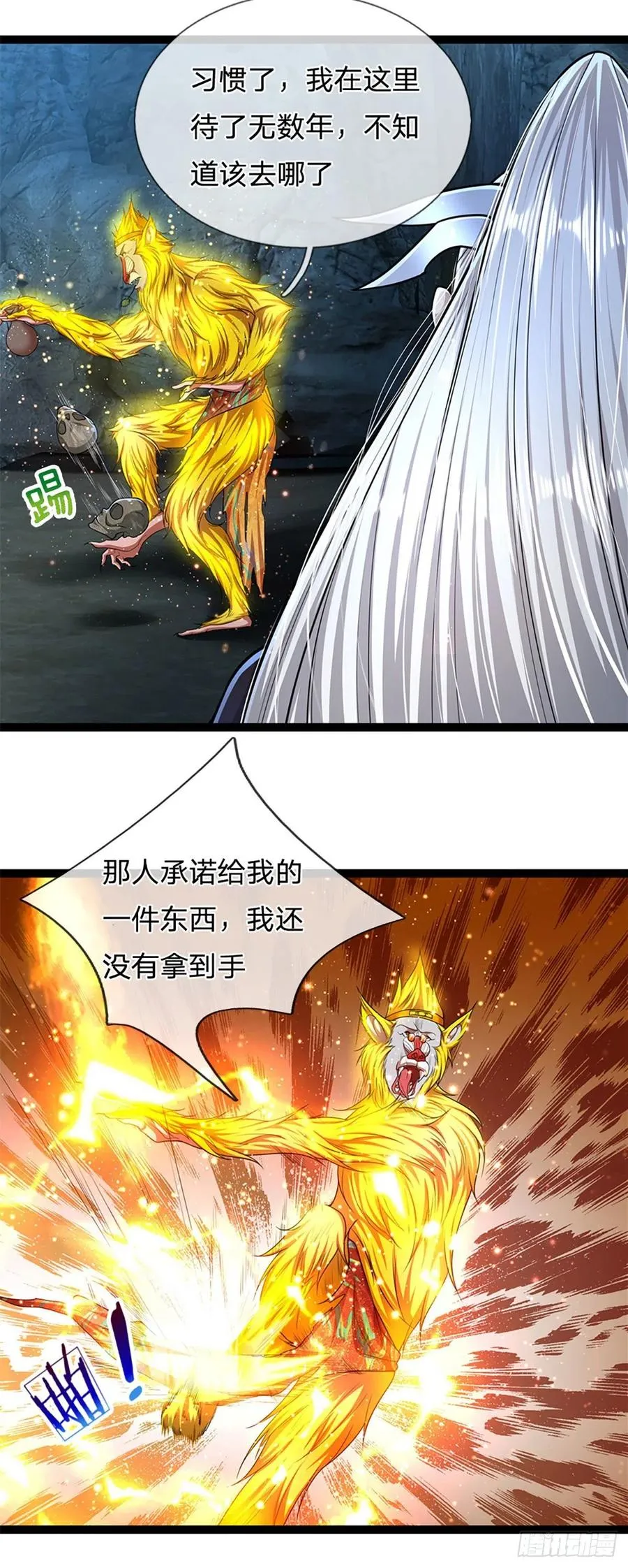 第88话 神魔墓园，鬼面神猿 第10页