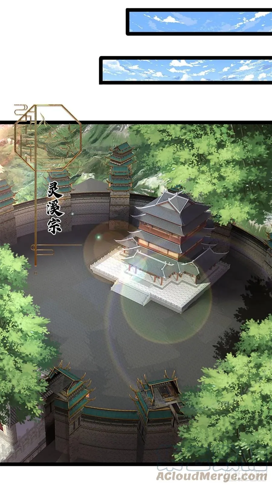 第88话 神魔墓园，鬼面神猿 第19页