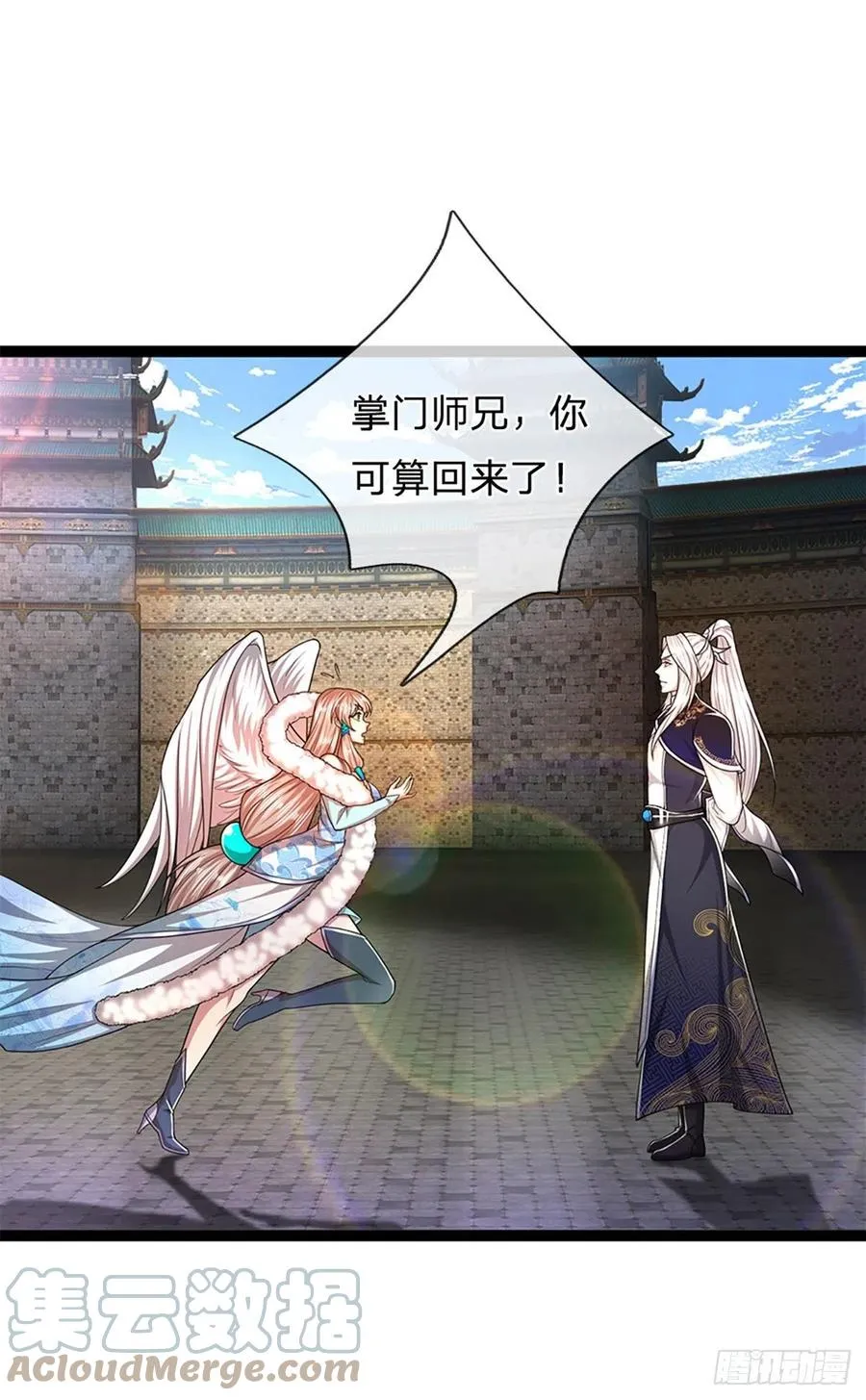 第88话 神魔墓园，鬼面神猿 第23页