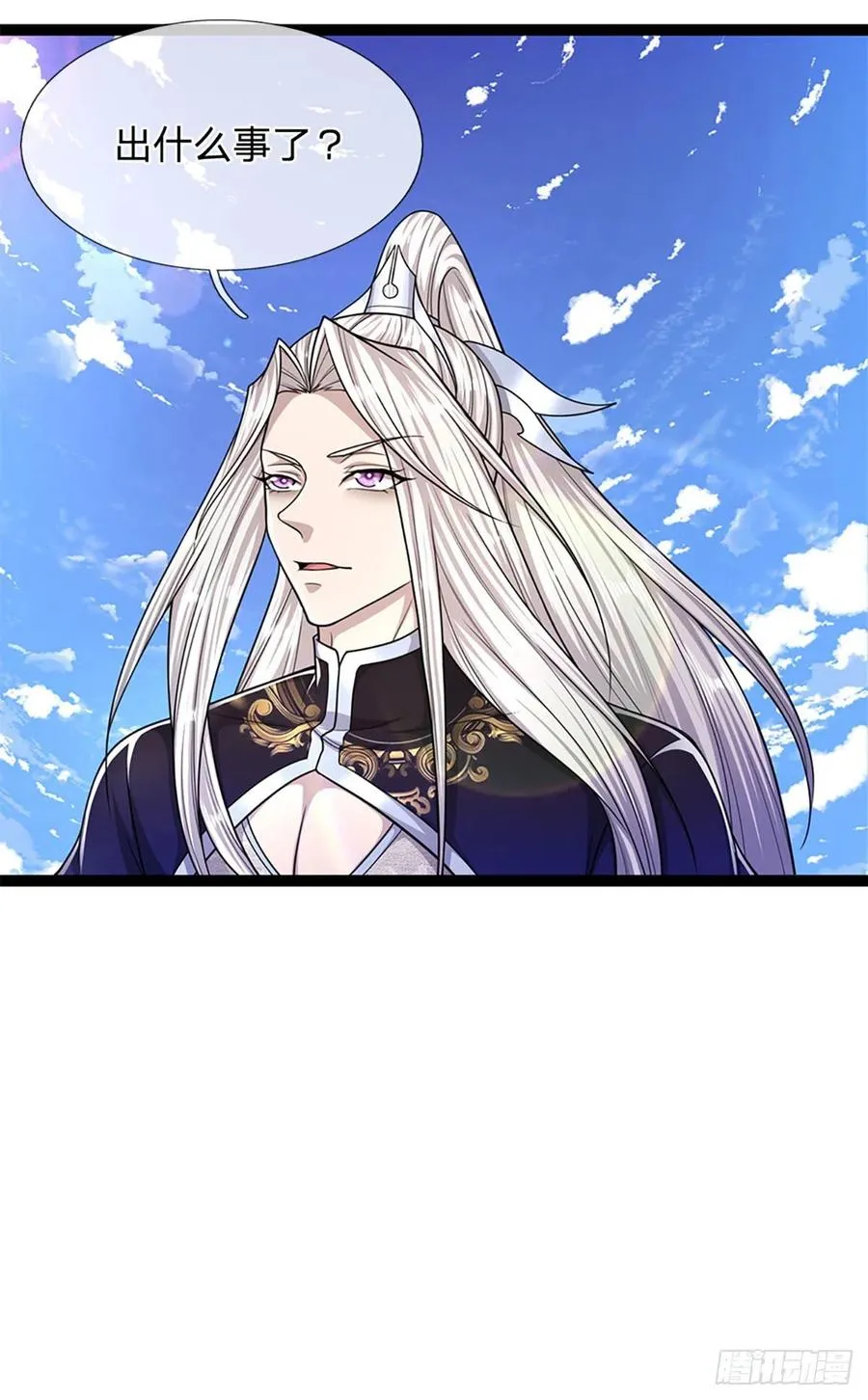 第88话 神魔墓园，鬼面神猿 第24页