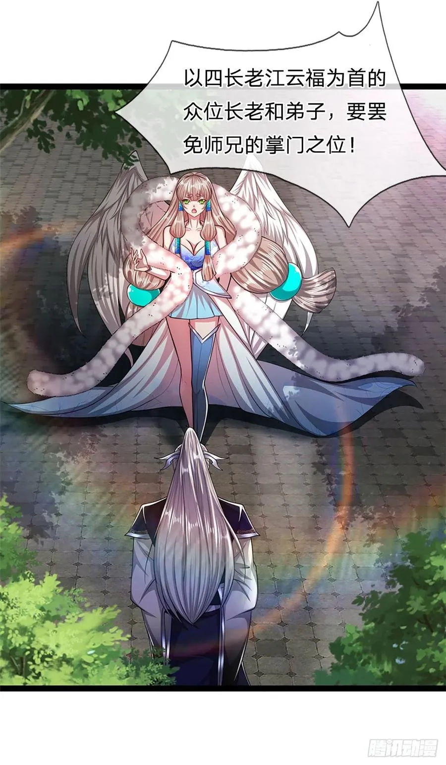 第88话 神魔墓园，鬼面神猿 第26页