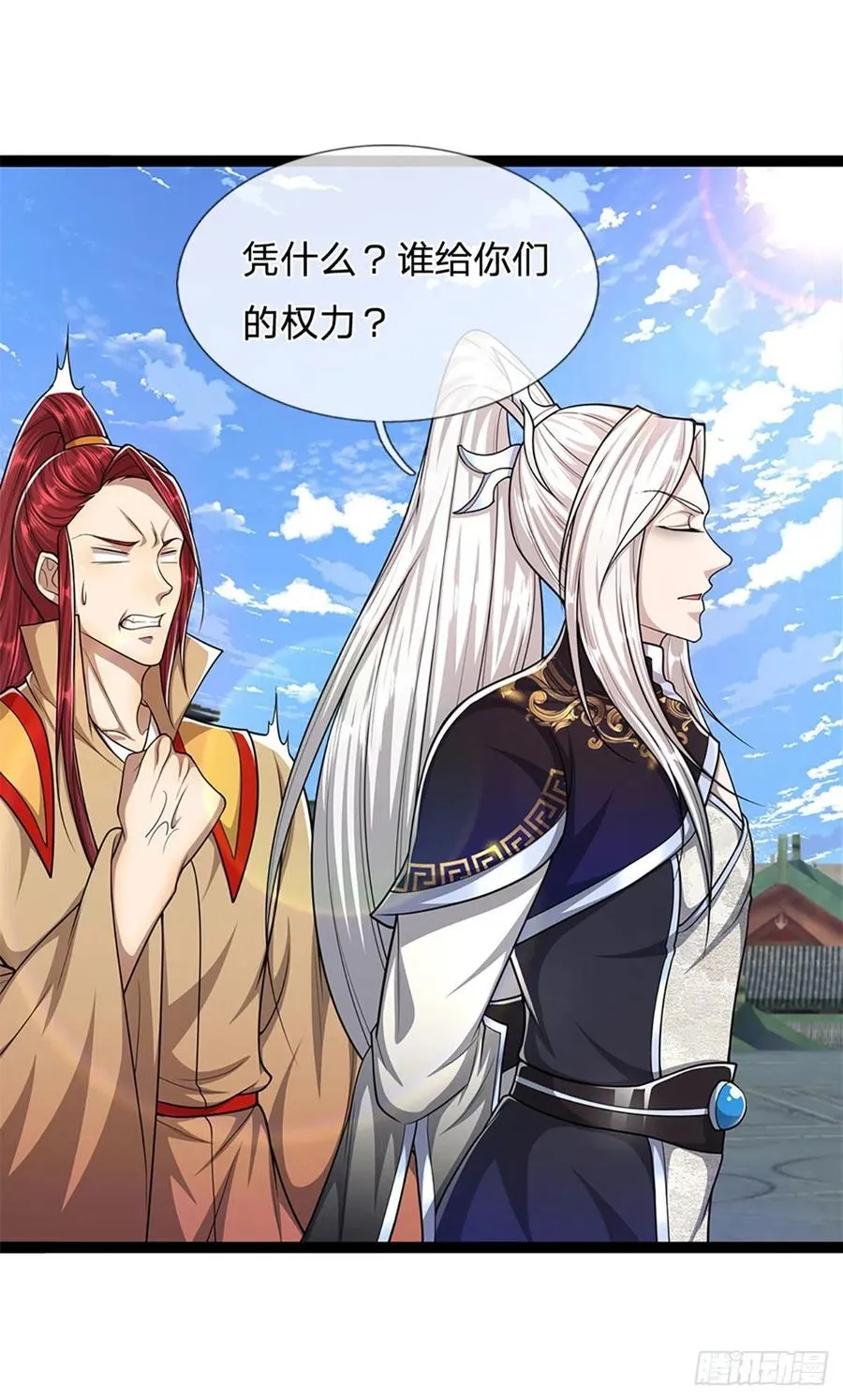 第90话 幡然醒悟，为时未晚 第4页