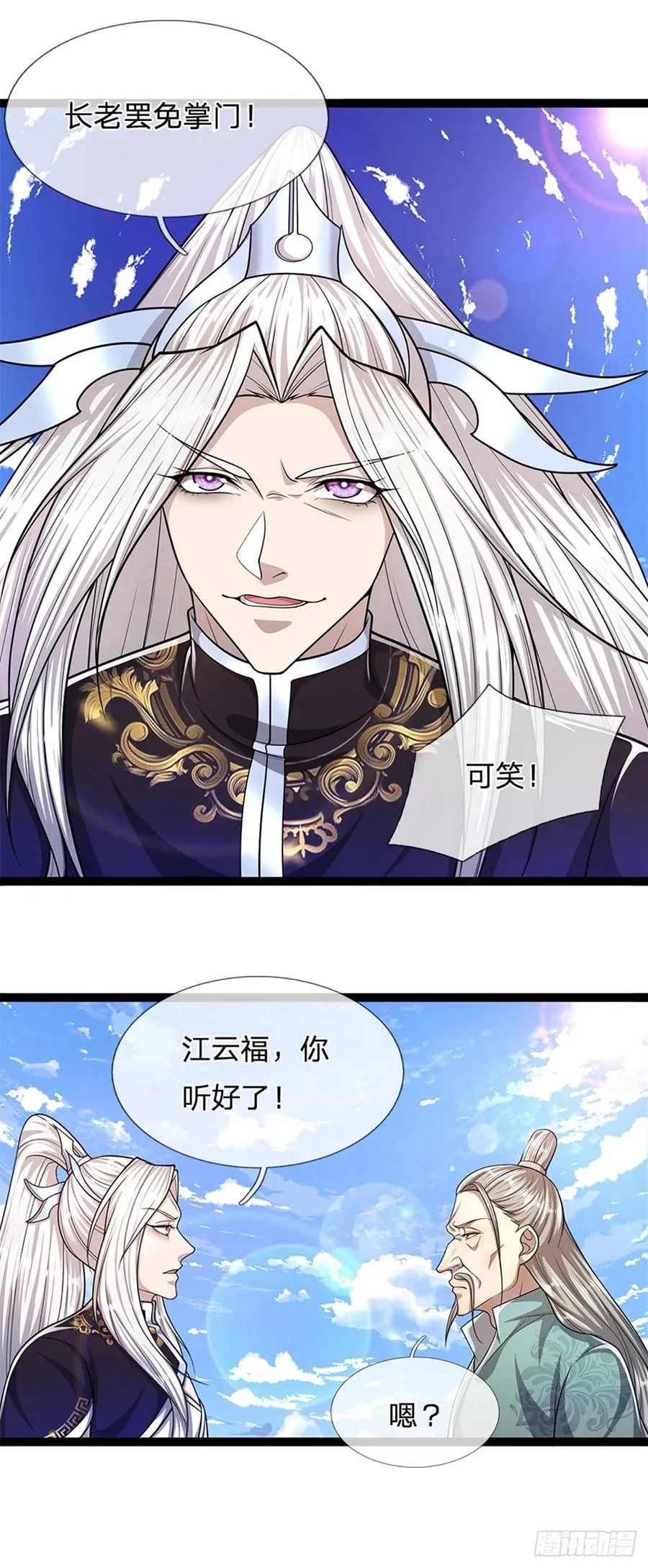 第90话 幡然醒悟，为时未晚 第6页