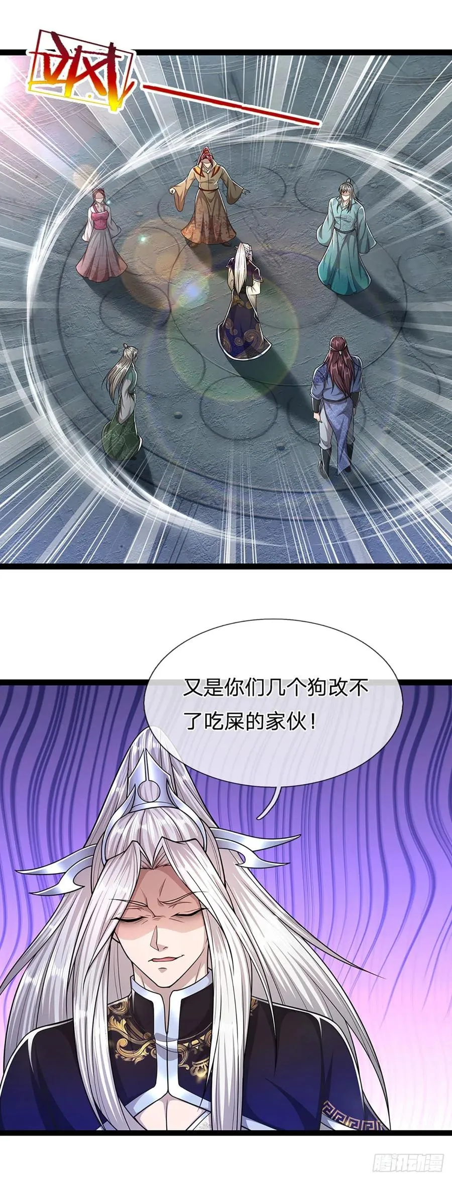 第90话 幡然醒悟，为时未晚 第10页